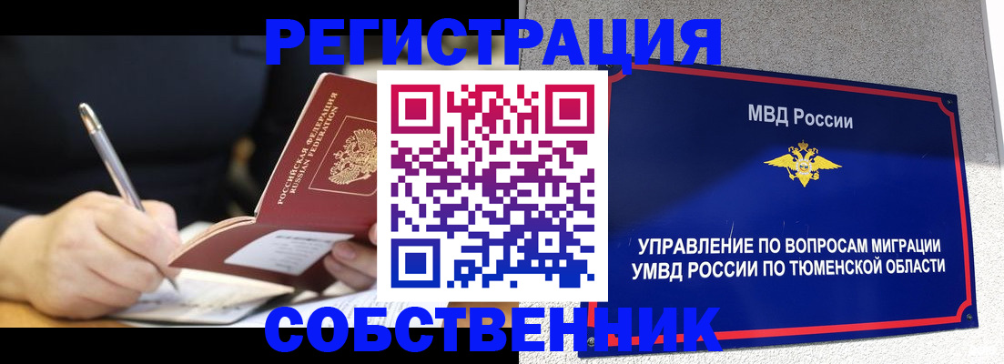форма 3 в Кирсе