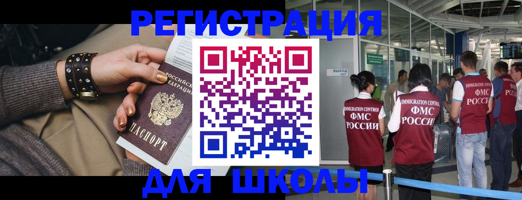 временная регистрация госуслуги в Кирсе