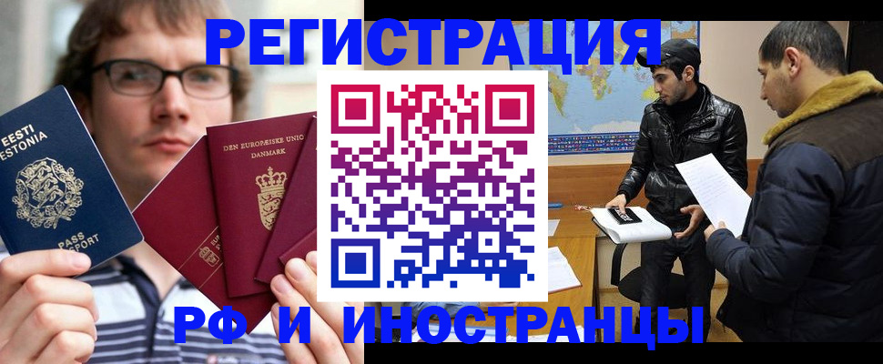 временная регистрация адрес в Кирсе