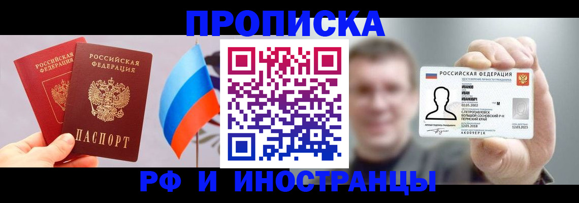 регистрация в Кирсе