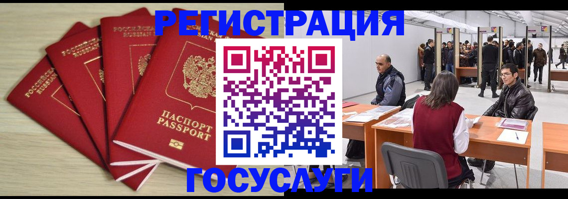 прописка гарантия в Кирсе