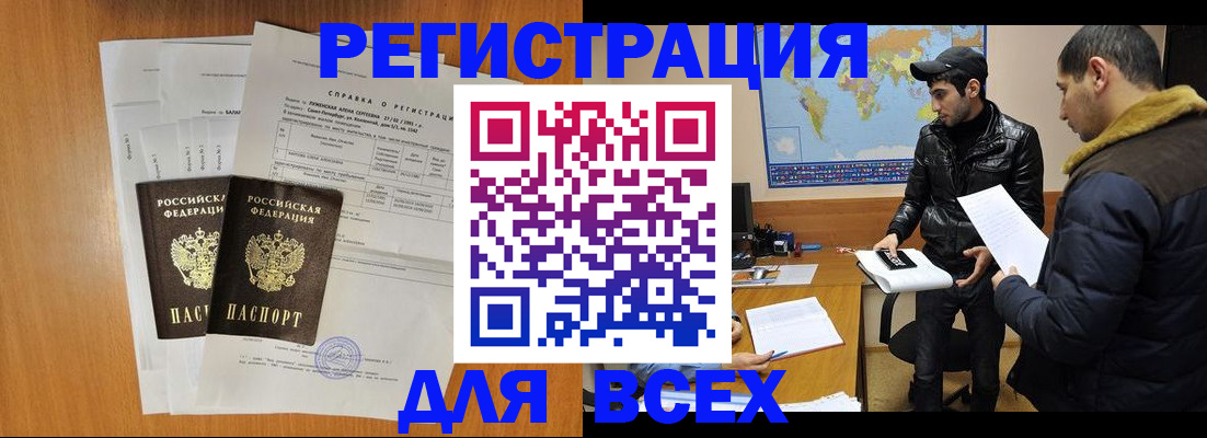 найти адрес прописки в Кирсе